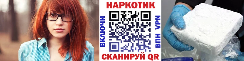 Купить наркотики сайты Светлоград COCAIN Гашиш Галлюциногенные грибы Марихуана