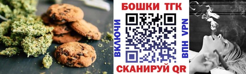 mega Светлоград это какой сайт Cannafood марихуана