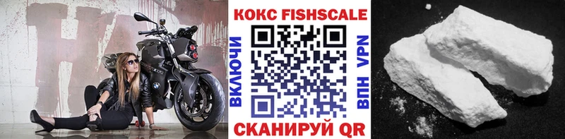 как найти закладки  Светлоград  Cocaine 97% 