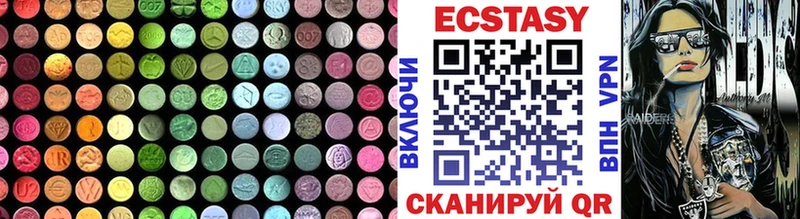 мориарти какой сайт  Светлоград  ЭКСТАЗИ бентли  купить закладку 