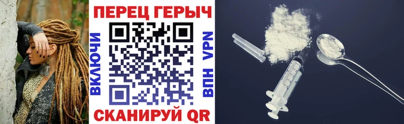 закладка  Светлоград  Героин афганец 