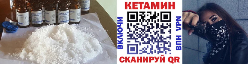Кетамин VHQ  что такое наркотик  Светлоград 