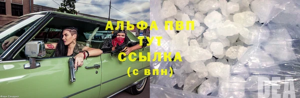 бошки Медногорск