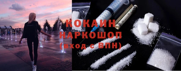 кокс Медвежьегорск