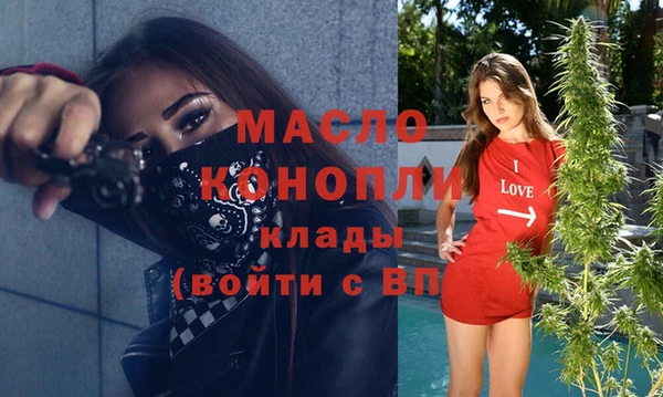 бошки Медногорск
