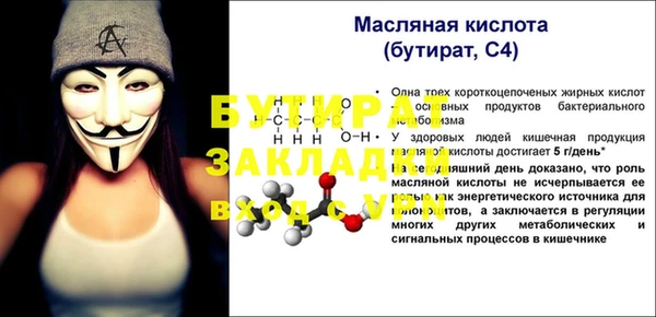 кокс Медвежьегорск