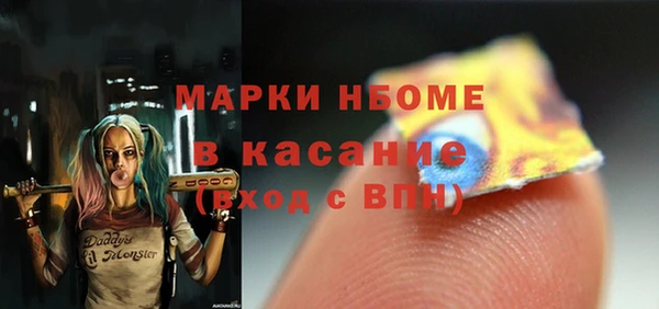 бошки Медногорск