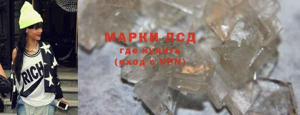 бошки Медногорск