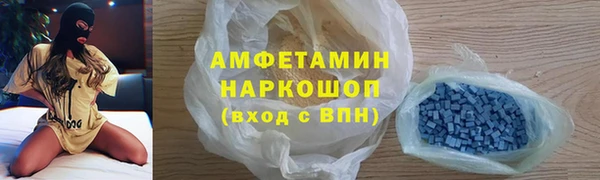 кокс Медвежьегорск