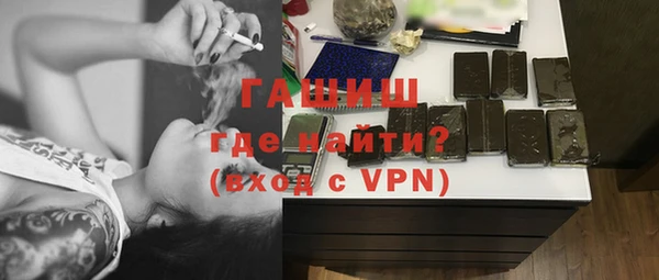 бошки Медногорск