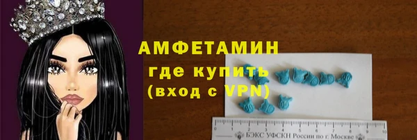 бошки Медногорск