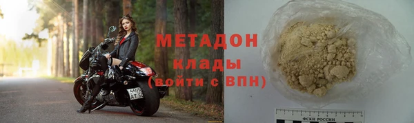 бошки Медногорск