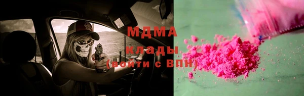 бошки Медногорск