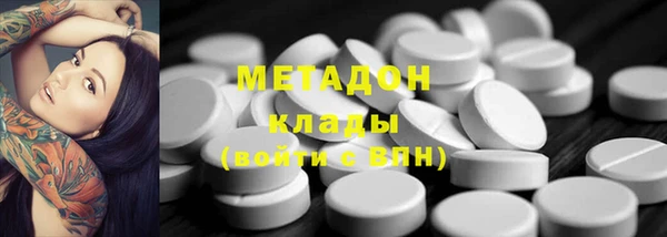 бошки Медногорск