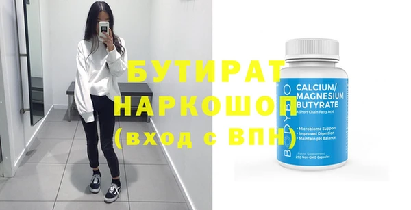 бошки Медногорск