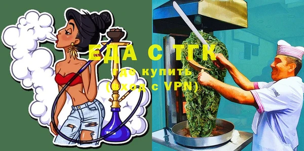 меф Мегион