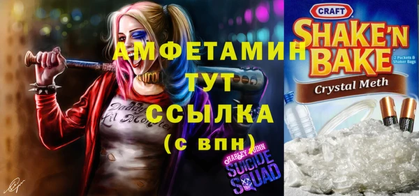 mdma Воткинск