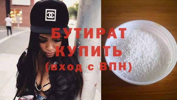 бошки Медногорск