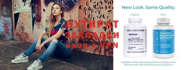 бошки Медногорск