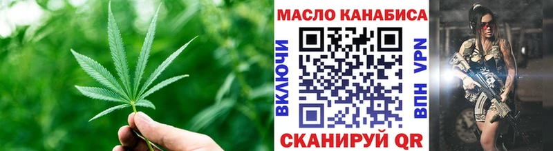 Дистиллят ТГК вейп МЕГА маркетплейс Светлоград купить сайты